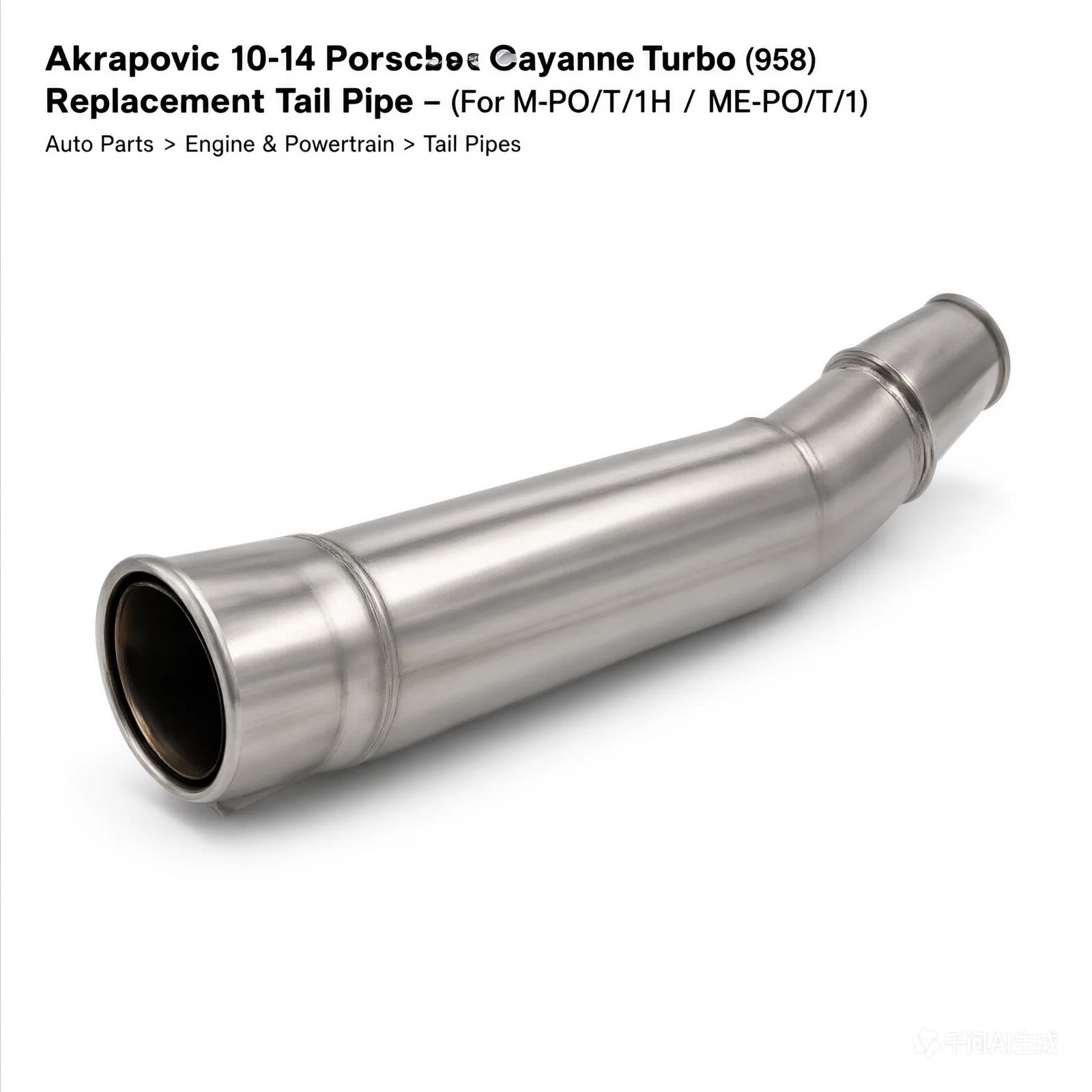Akrapovic 10-14 Porsche Cayenne Turbo (958) Replacement Tail Pipe - (For M-PO/T/1H / ME-PO/T/1) - product image