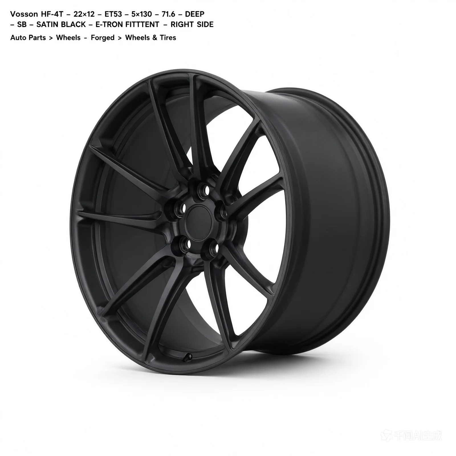 Vossen HF-4T - 22x12 - ET53 - 5x130 - 71.6 - DEEP - SB - SATIN BLACK - E-TRON FITMENT - RIGHT SIDE - product image