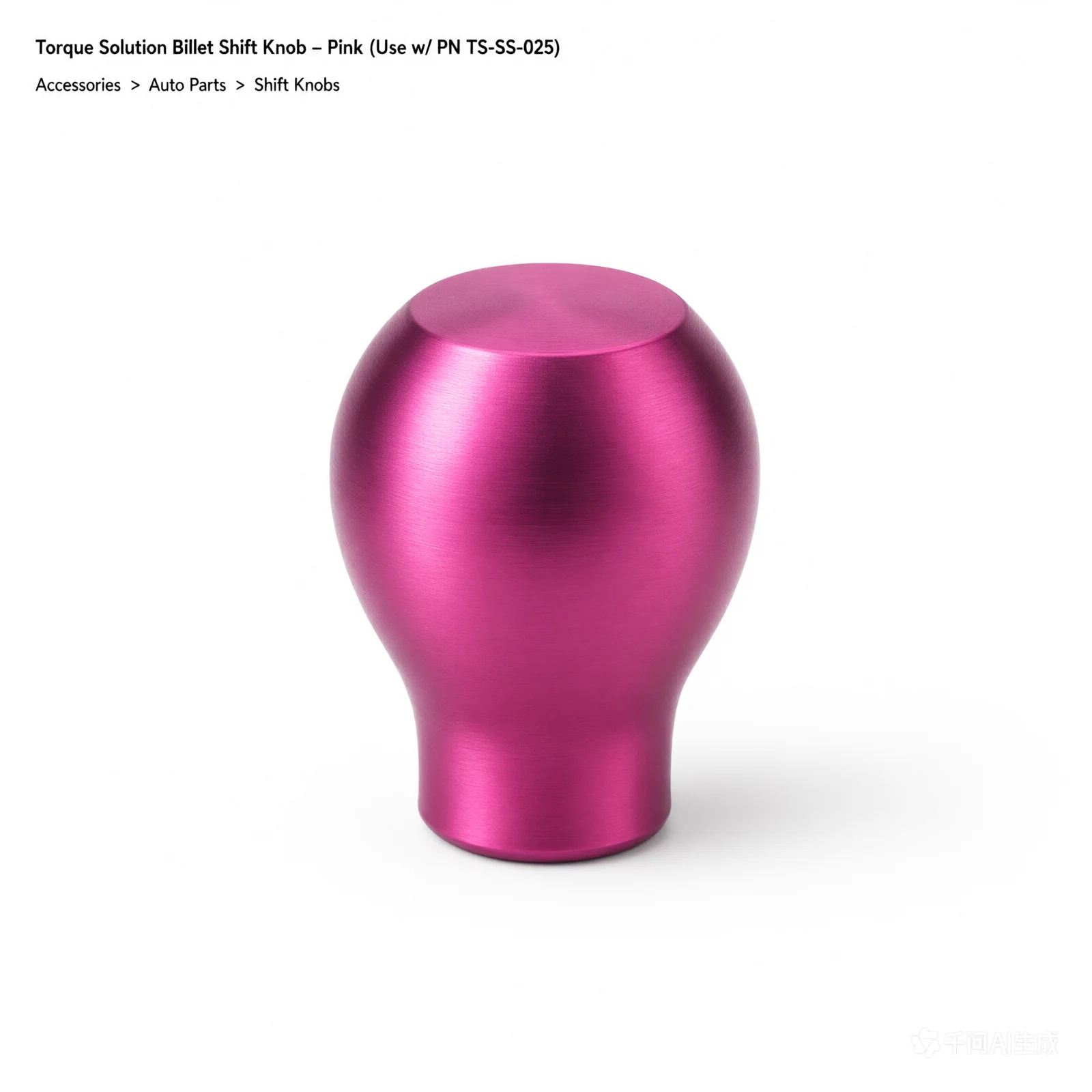 Torque Solution Billet Shift Knob - Pink (Use w/ PN TS-SS-025) - product image