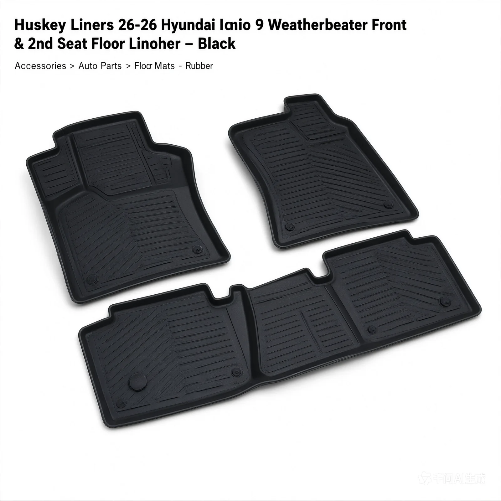 Husky Liners 26-26 Hyundai Ioniq 9 Weatherbeater Front & 2nd Seat Floor Liner - Black - product image
