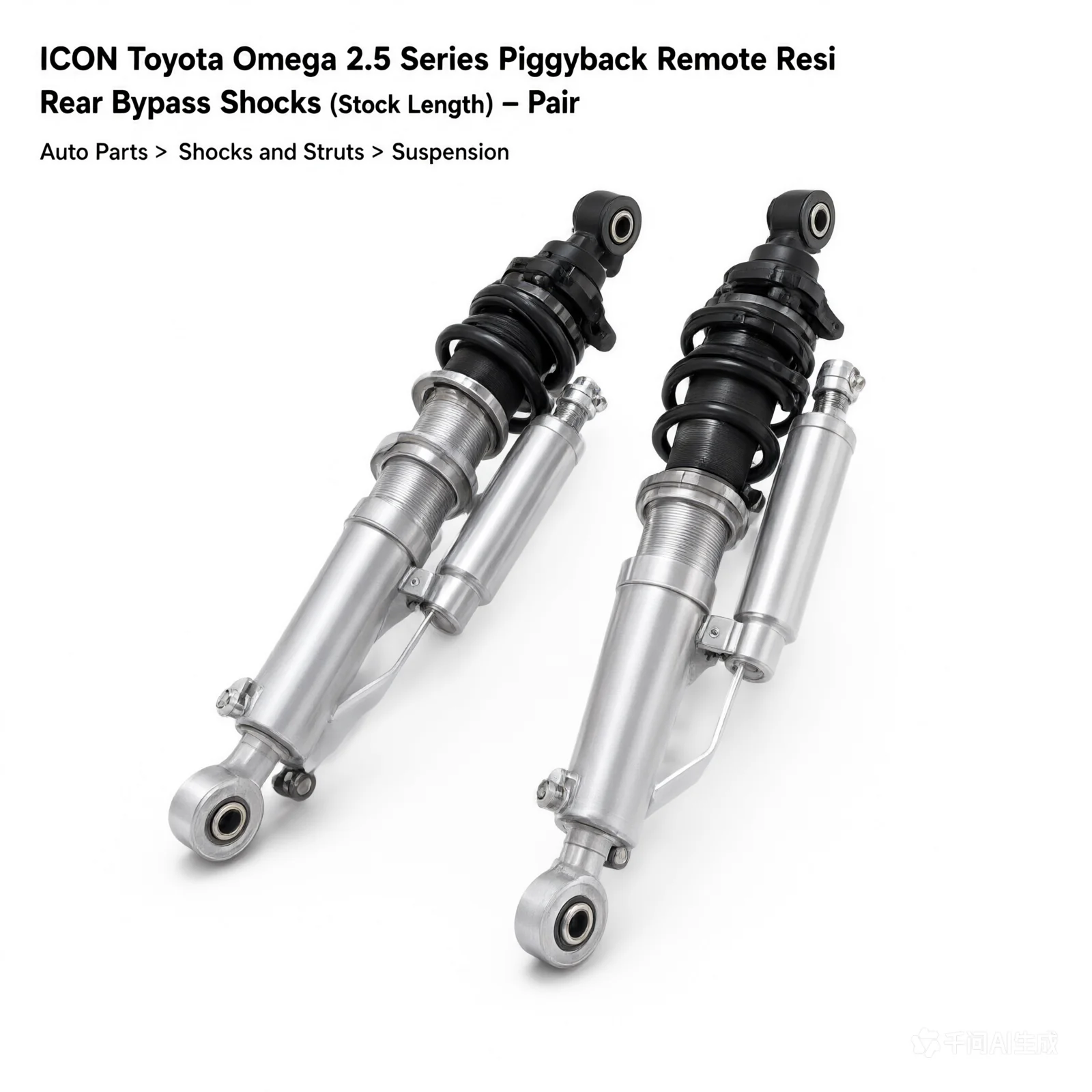 ICON Toyota Omega 2.5 Series Piggyback Remote Resi Rear Bypass Shocks (Stock Length) - Pair
