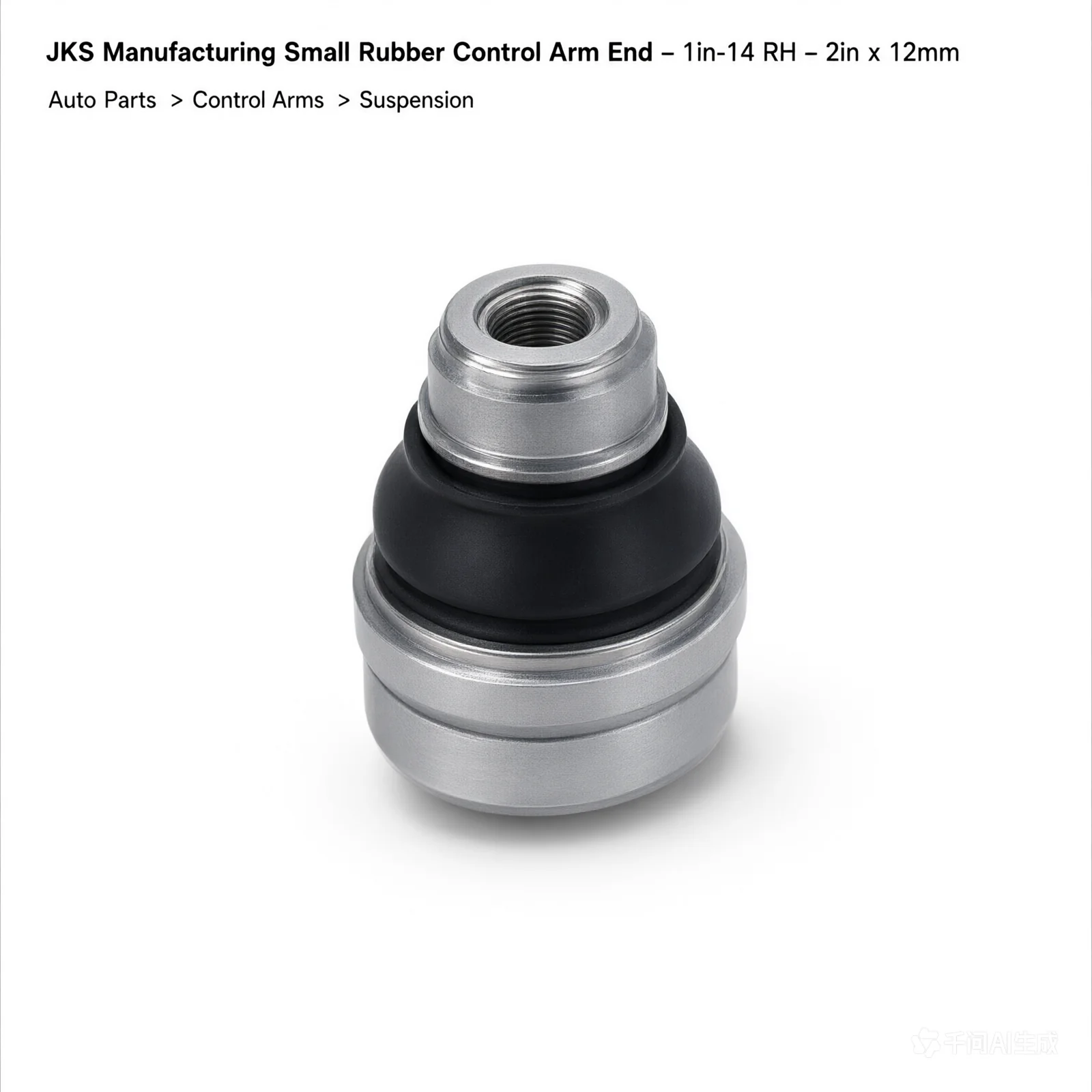 JKS Manufacturing Small Rubber Control Arm End - 1in-14 RH - 2in x 12mm