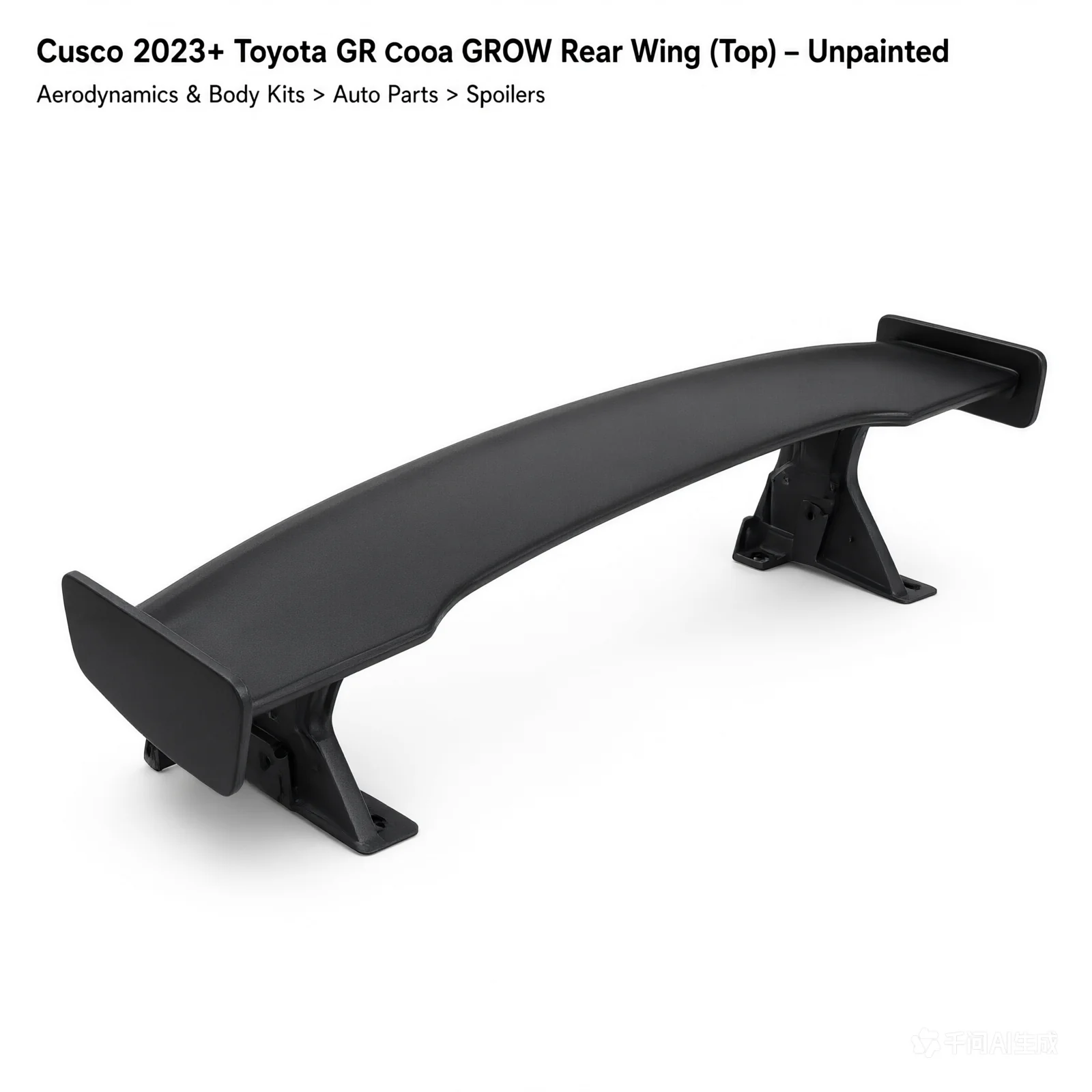 Cusco 2023+ Toyota GR Corolla GROW Rear Wing (Top) - Unpainted