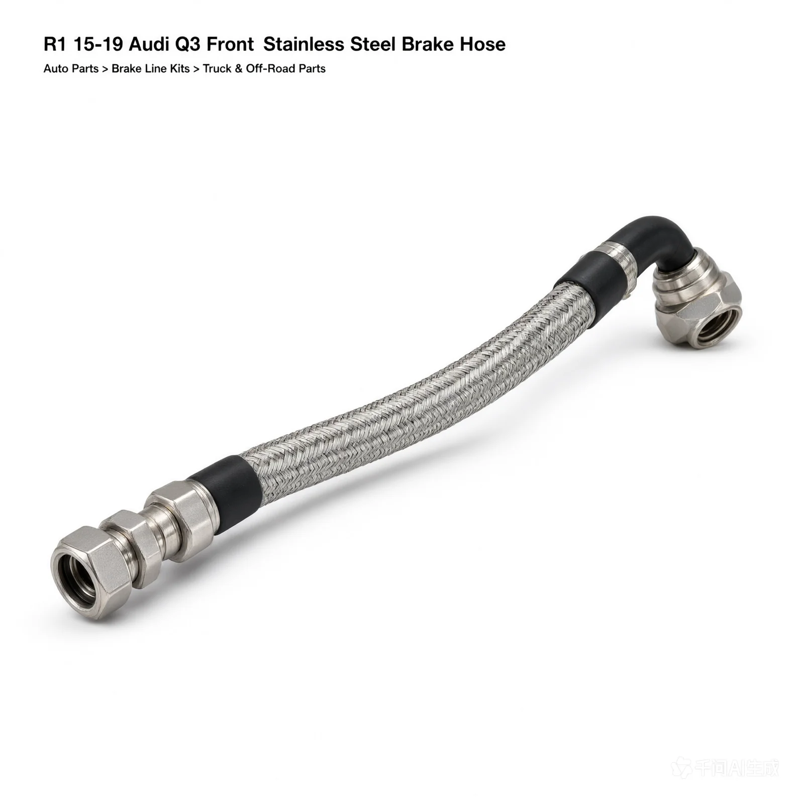 R1 15-19 Audi Q3 Front Stainless Steel Brake Hose