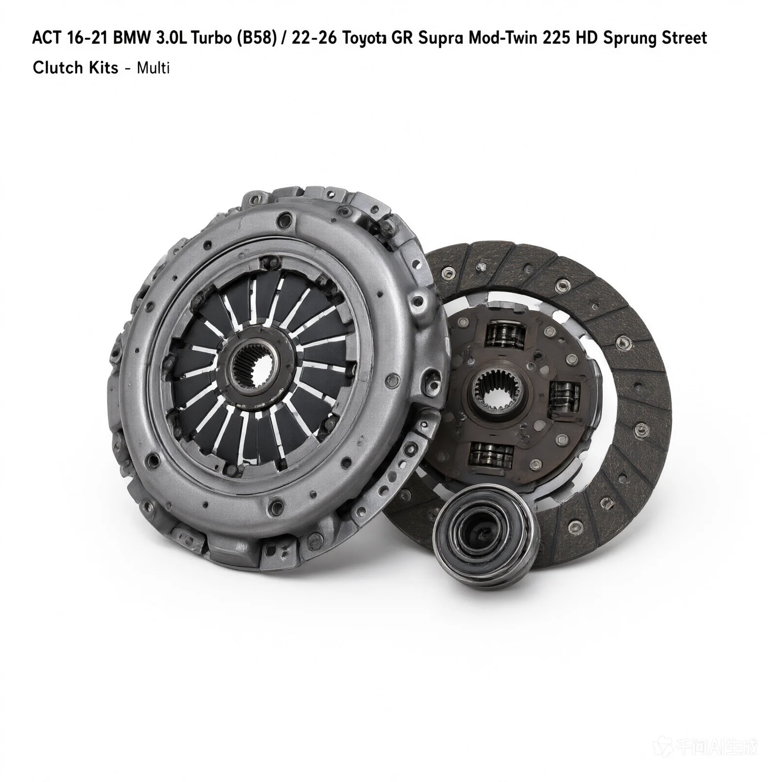 ACT 16-21 BMW 3.0L Turbo (B58) / 22-26 Toyota GR Supra Mod-Twin 225 HD Sprung Street