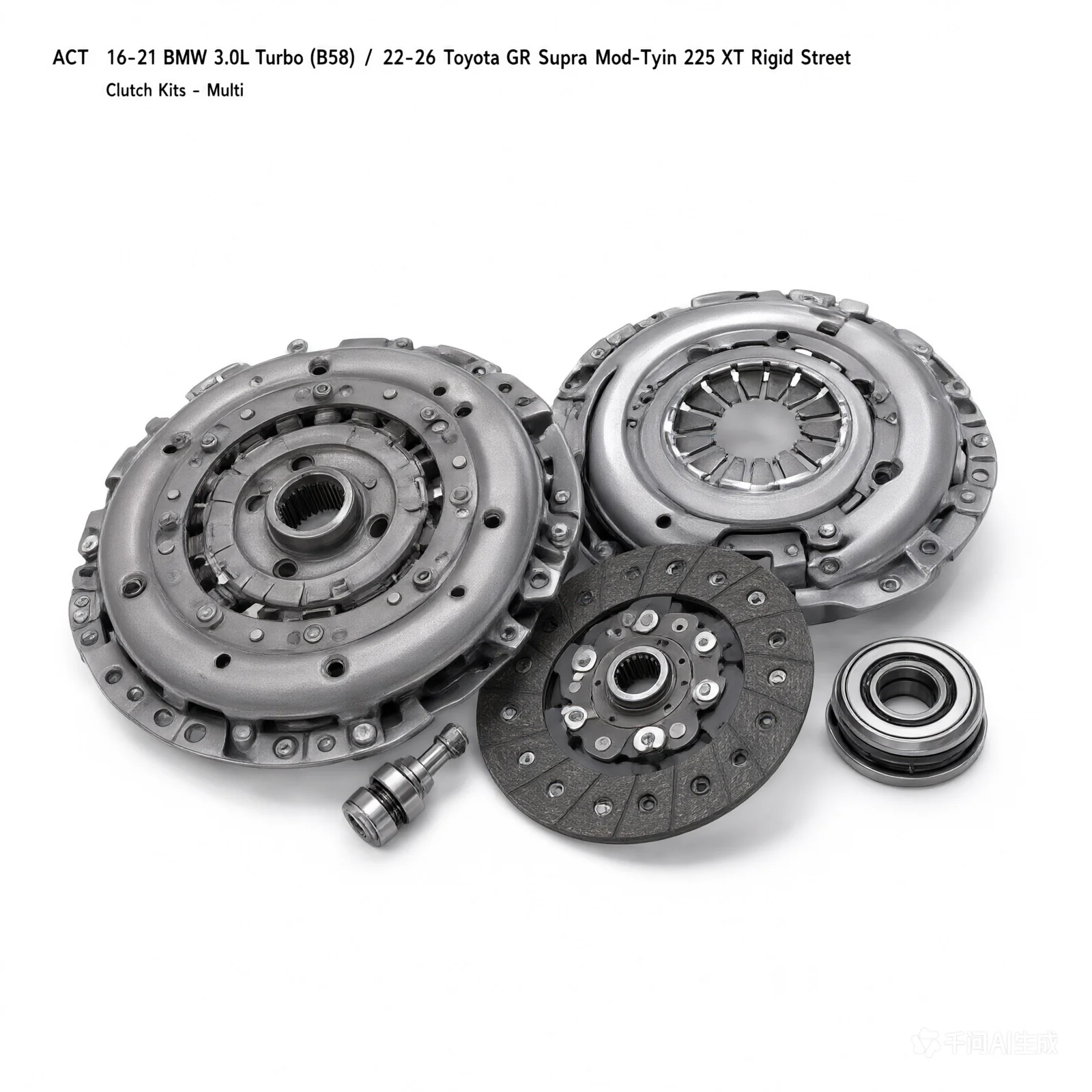 ACT 16-21 BMW 3.0L Turbo (B58) / 22-26 Toyota GR Supra Mod-Twin 225 XT Rigid Street