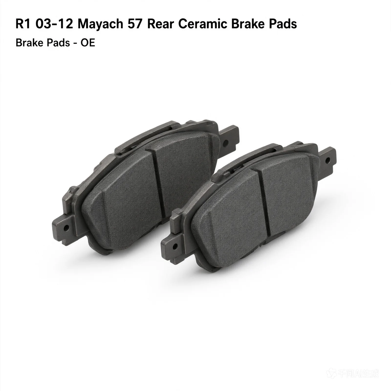 R1 03-12 Maybach 57 Rear Ceramic Brake Pads - product image