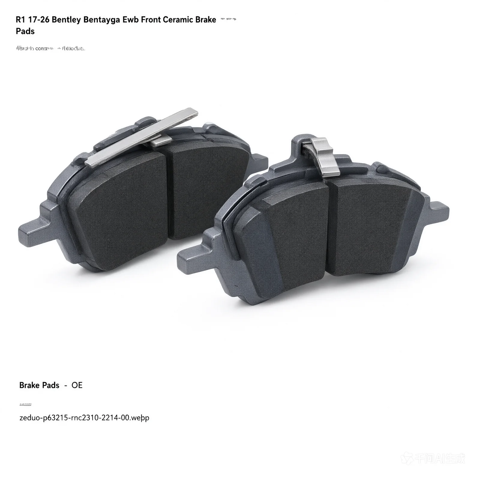 R1 17-26 Bentley Bentayga Ewb Front Ceramic Brake Pads - product image