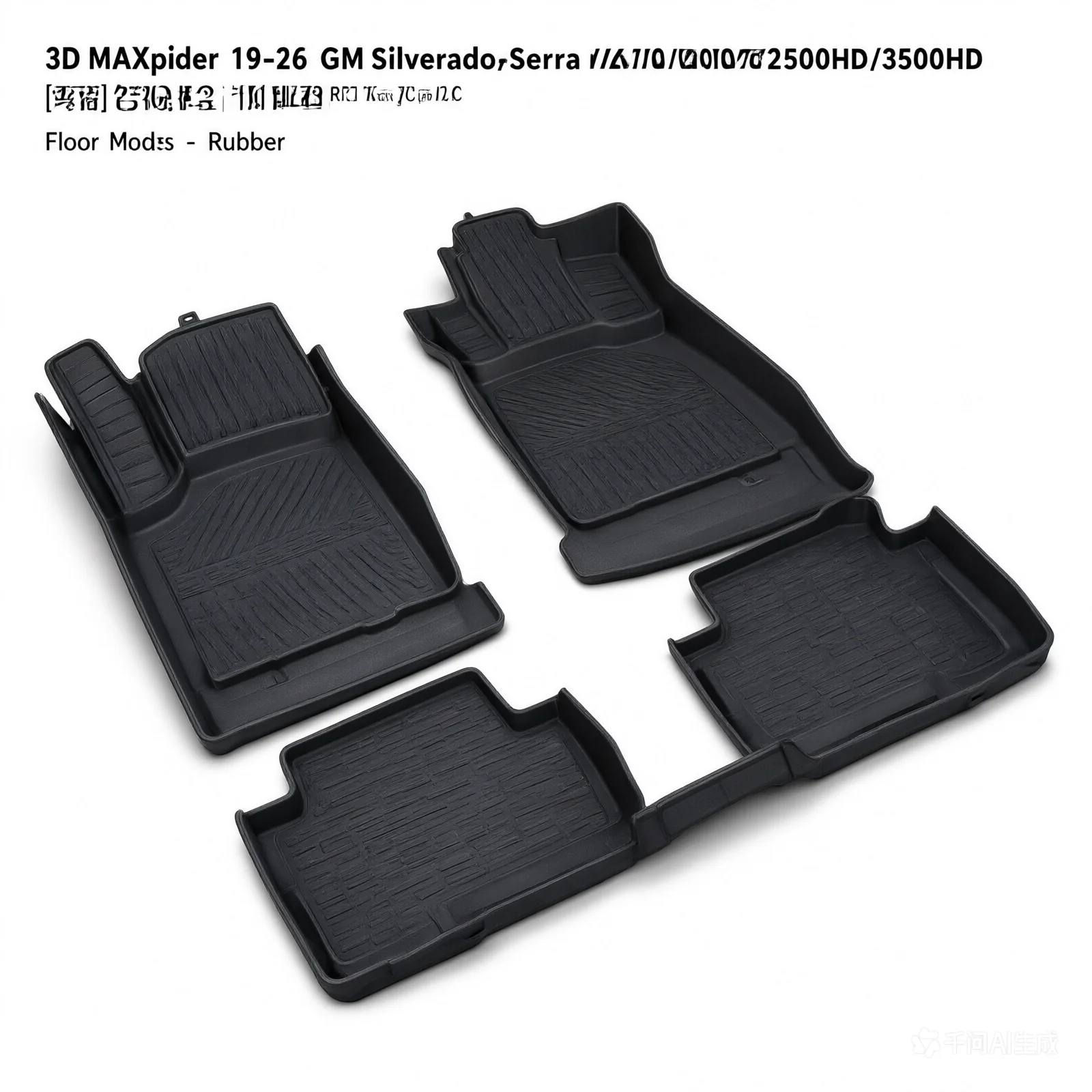 3D MAXpider 19-26 GM Silverado/Sierra 1500HD/2500HD/3500HD Kagu Black R2